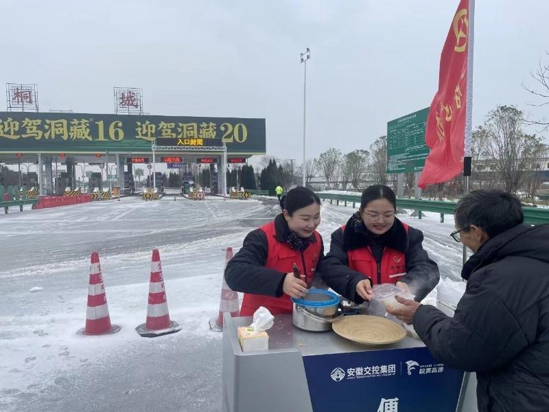 应对雨雪恶劣天气，合安中心开启“24小时厨房”