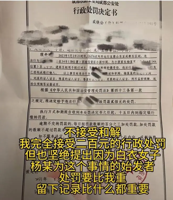 封面深度｜“高铁被掌掴女子发声拒绝和解”持续引发关注 被打还手是“互殴”还是正当防卫？