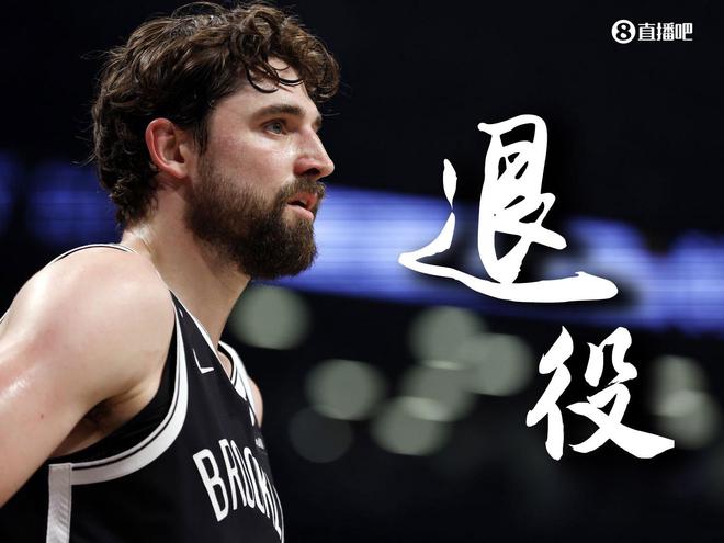 都是熟面孔！今年宣布退役的NBA球员：白魔兽已沉寂 玫瑰终凋零