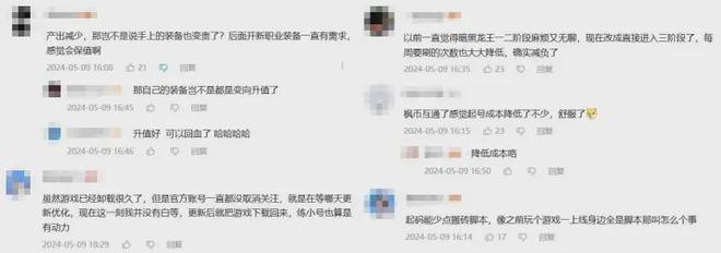 这款MMO游戏用1年证明了“不内卷，也能爆”