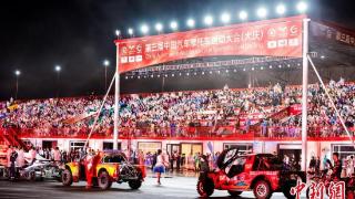 第三届中国汽车摩托车运动大会启幕 五大国字号赛事上演