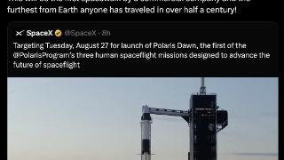 SpaceX下周开启首次商业太空行走，A股太空经济概念板块活跃