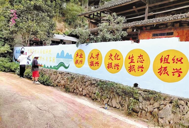 和美乡村路 幸福天堂村