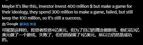 玩家吐槽：万代和索尼重金讨好ZZZQ 却不去了解玩家