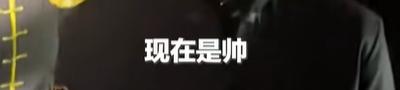 向佐现身上海cos向佐，被夸好帅和游客开玩笑：以前都说我很丑，现在又说我帅