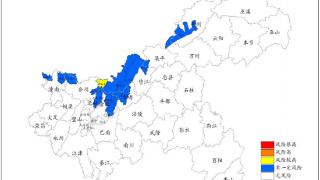 重庆发布今年首个中小河流涨水风险提示