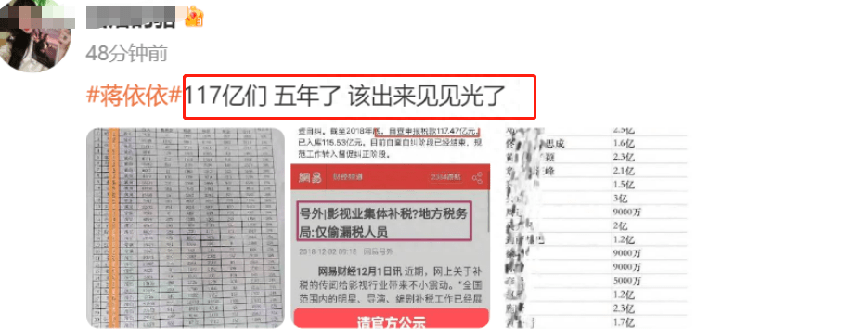 宋祖儿再度被举报？税务风波害惨任嘉伦，《无忧渡》项目被曝停止