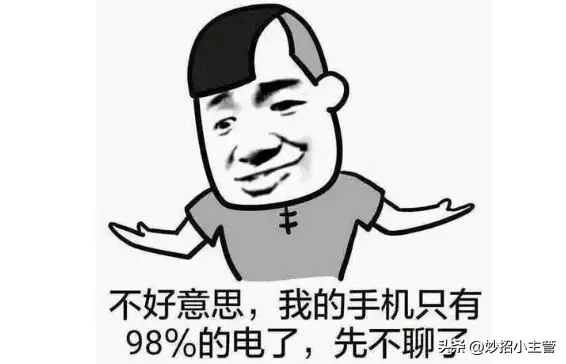 手机充电到100%再拔？原来我们做错了！正确充电可延长电池寿命