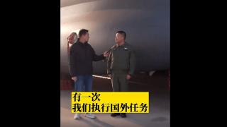 运-20突遭敌雷达照射，外机抵近骚扰，飞行员表态相当硬气