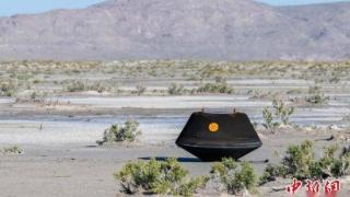 NASA：小行星“贝努”样本舱在美国犹他州着陆