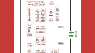 大牌1折起 2023年温州品牌折扣展今天开门迎客