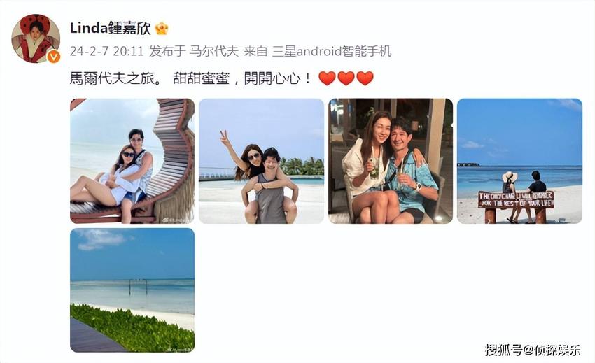 钟嘉欣夫妇游马尔代夫，Jeremy背着爱妻好宠溺，结婚8年仍似热恋