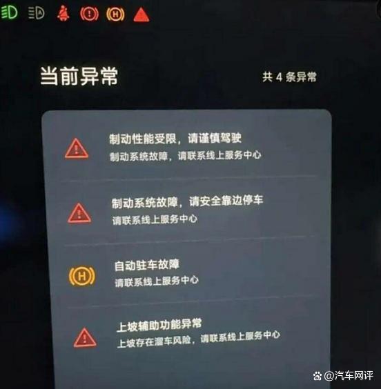 小米SU7故障频发，短时间造车能给到用户保证吗？