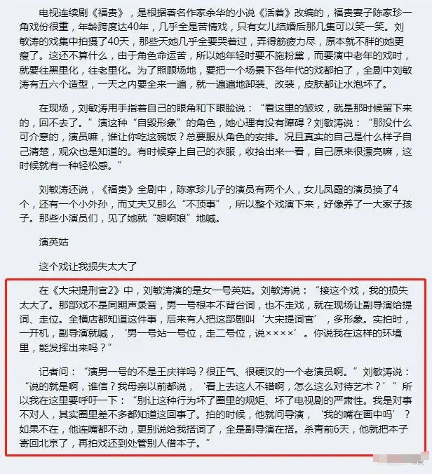 《庆余年2》两个戏混子，大宗师都被毁了，没有他们豆瓣能拿9分