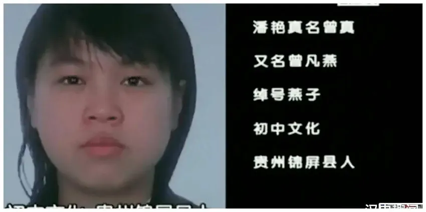 20岁失足女被杀：闺蜜想把她“卖”给别人，被闺蜜丈夫杀死