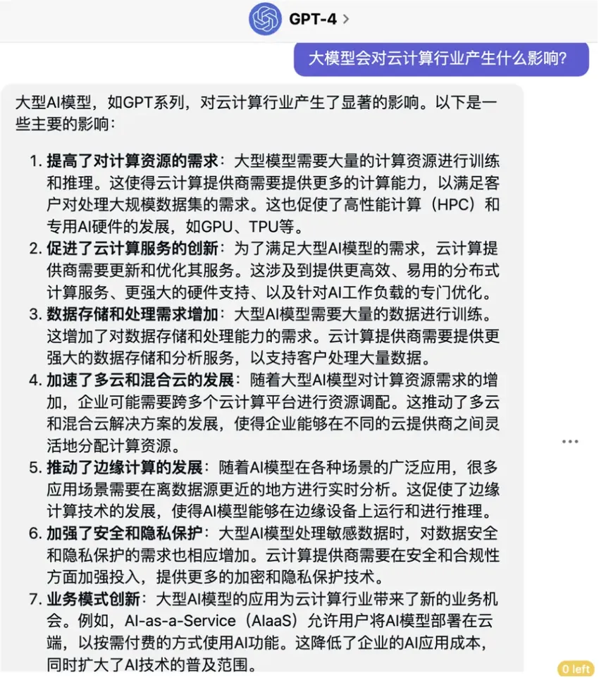 亏了13年的阿里云刚赚钱，怎么就被逼着五折大促销了？