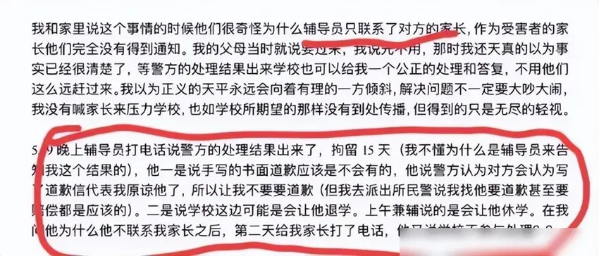 福州一男子在电梯猥亵女生，身份被扒，知名大学回应：绝不纵容