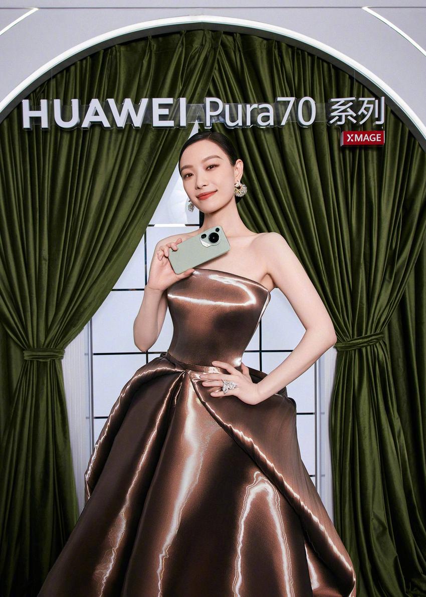 “HUAWEI Pura 70锐意风尚之夜”闪耀上海