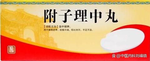 肝郁气滞，血液不通、淤堵，分享一个中成药，活血化瘀、行气止痛