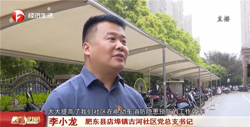 天翼云眼AI监控为电动车安全隐患治理开出“科技良方”