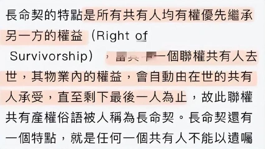 李玟去世，体面维持不住了，外国老公要推翻遗嘱？