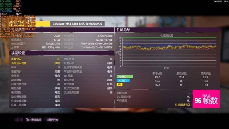 如何做到5999元！机械革命极光Pro评测：i7-12650H+ RTX 4060当今最具性价比组合