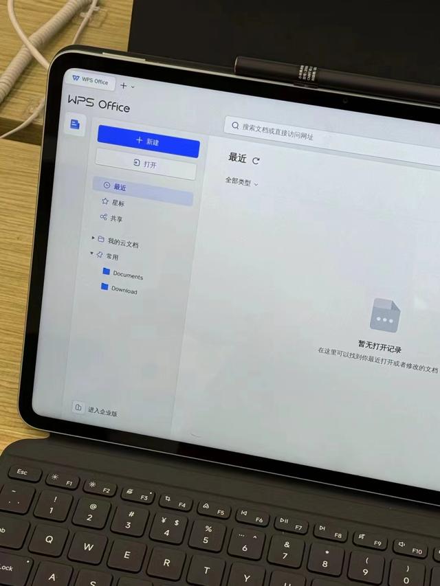 小米Pad 6S Pro：专心搞性价比，大屏、高性能