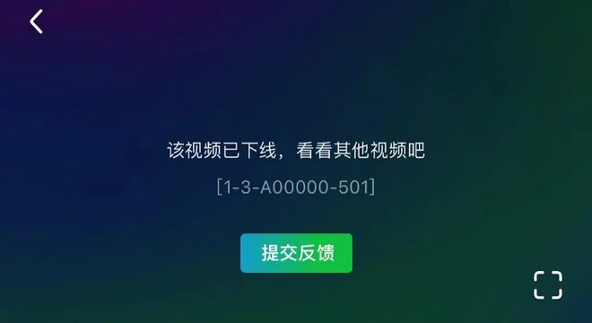 致命游戏以微短剧的形式开播，现已被下架，皓衣行的播出遥遥无期