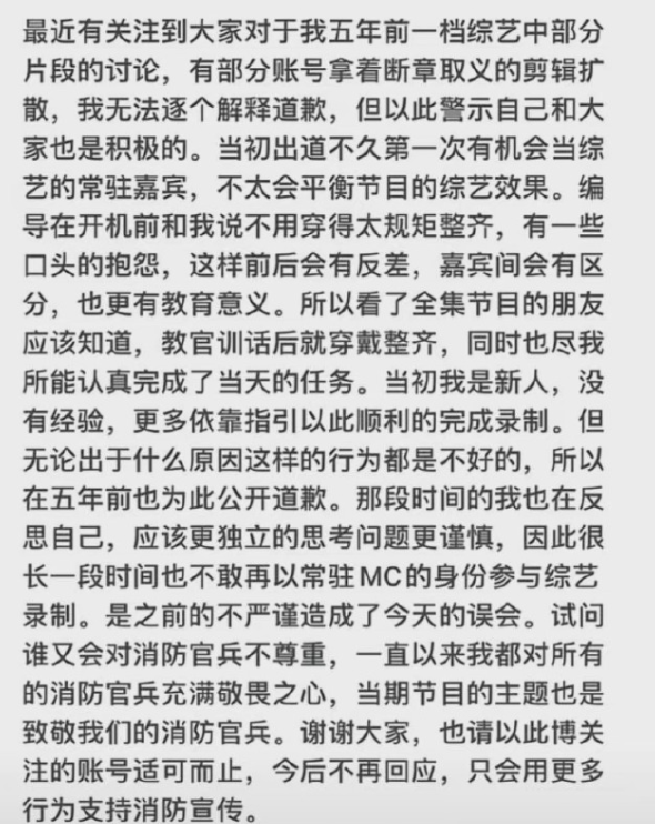 有话直说的秦海璐，打了真人秀的脸，《花儿与少年》因此大火！