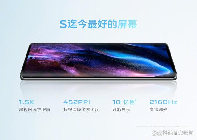 3000价位换机首选！vivo S17系列成最棒人像手机