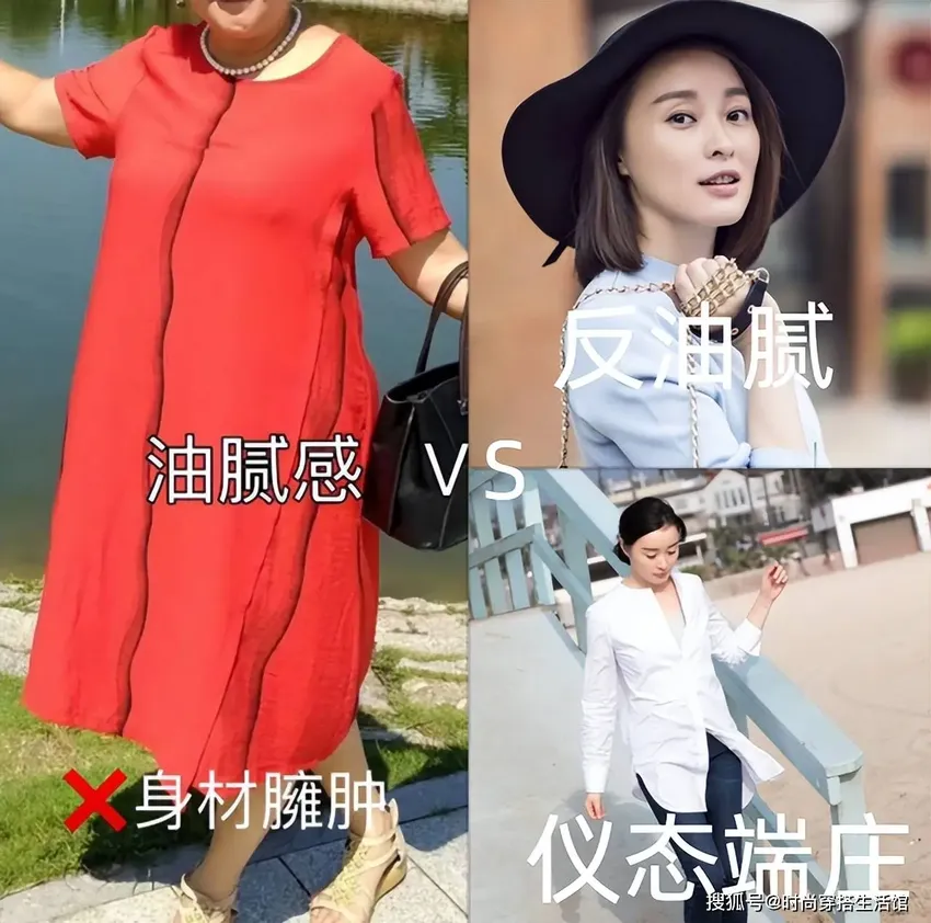 看到“吴越”的中年打扮，才发现：女人直面衰老，比刻意扮嫩更美