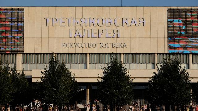 俄新特列季亚科夫画廊举办纪念苏联成立百年的展览