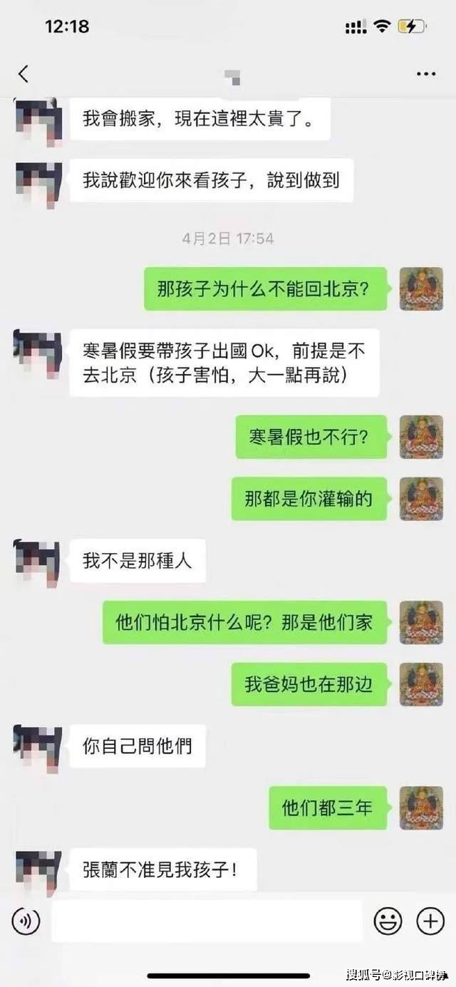 张兰深夜8个字回应大S，有家长曝同学排挤小玥儿，言行出现过激