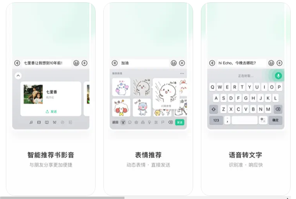 微信键盘ios1.0.2版更新：体积膨胀到237mb