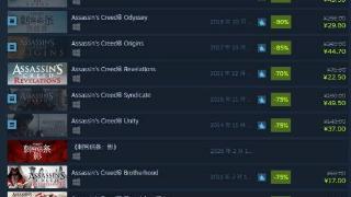 Steam《刺客信条》全史低！奥德赛29.8元打骨折