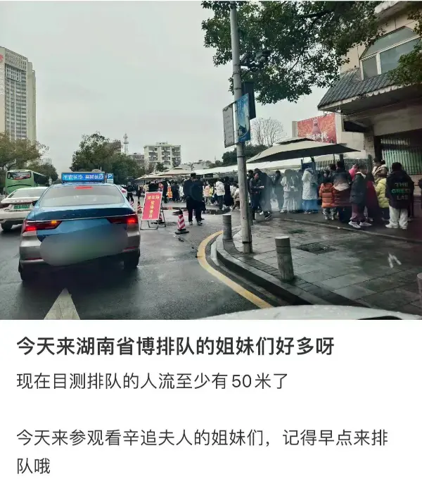 省博年前一票难求，橘子洲雨中排队！外地游客灵魂发问：长沙为什么这么多人？