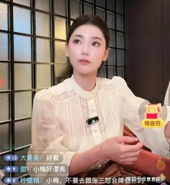 张兰马筱梅婆媳十指紧扣，小梅主动和婆婆比心，婆媳妇感情好