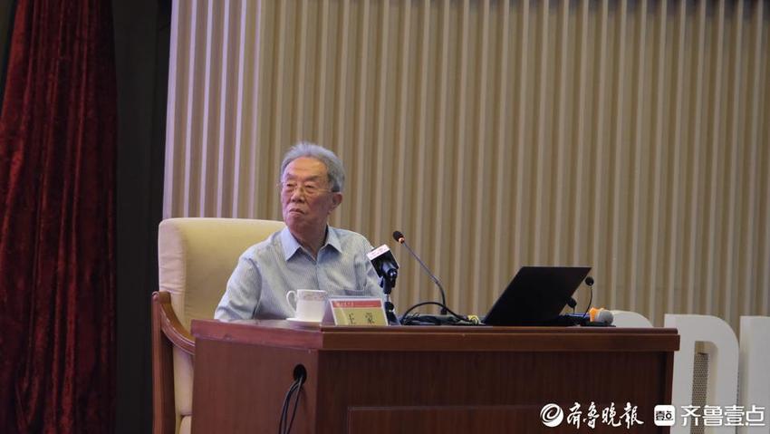 王蒙做客山大讲述传统文化，称“临死前一分钟还要学习”