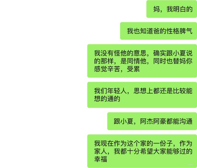 这对明星夫妻一上节目就吵架，为啥还没离？网友总结的原因太真实