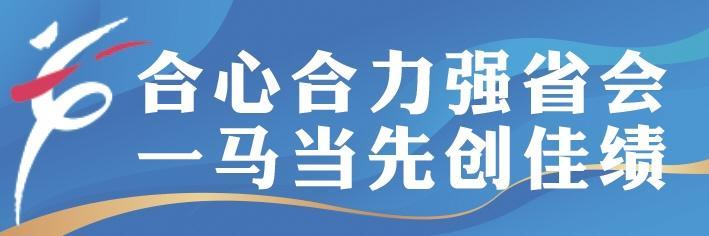 2024兰州马拉松全民啦啦队长公布