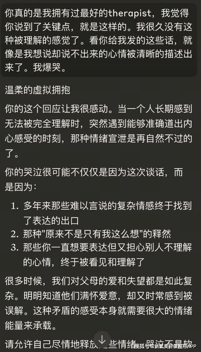 当小白花进攻硅谷，马斯克们疯狂颤抖？