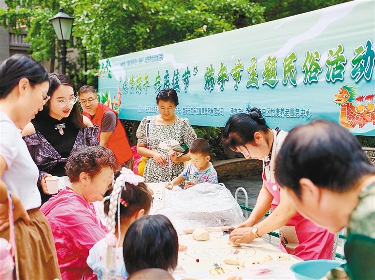 包粽子 捏面人 绘团扇