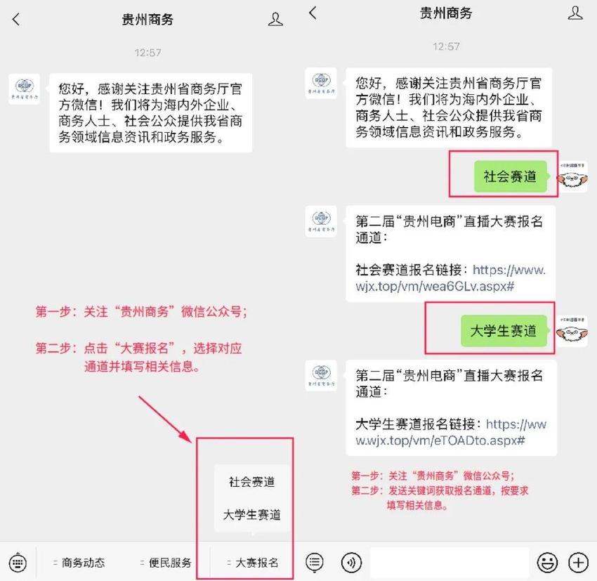 网络达人齐聚 共话电商发展 省商务厅组织召开网络达人座谈会