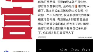 沈阳成立“补课纠察队”？真相是……