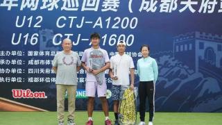 1金2银1铜！2023年中国青少年网球巡回赛福建获佳绩