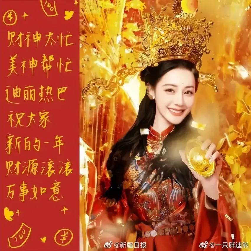 沈腾都救不了小品？杨幂热巴刘涛李沁张天爱美得让人窒息