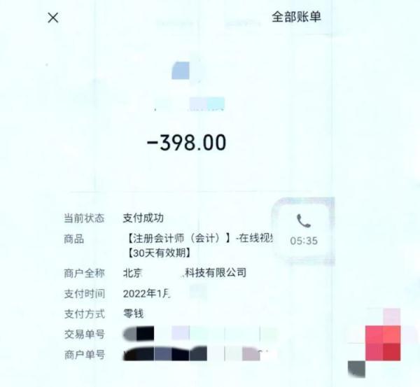 证书挂靠躺着就能赚钱？兰溪公安成功打掉一诈骗团伙