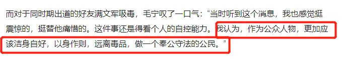 8次上春晚，被捕入狱，如今54岁无人问津，可惜了...