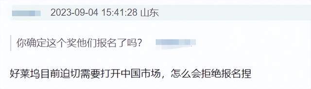 尴尬！金熊猫奖公布提名，张颂文未被通知，发问：这是什么比赛？