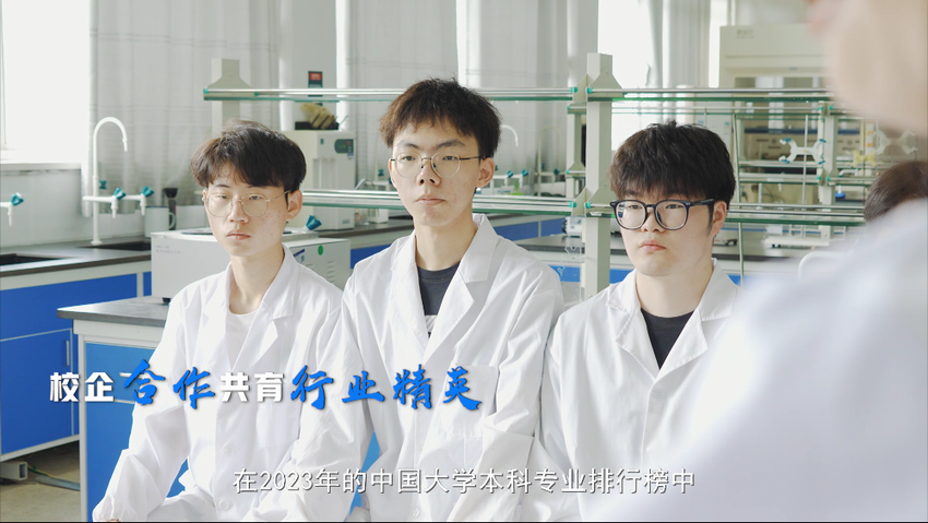 智慧创新 逐梦工程丨生化工程系：逐梦生物领域 培育“生工”新力量（视频）